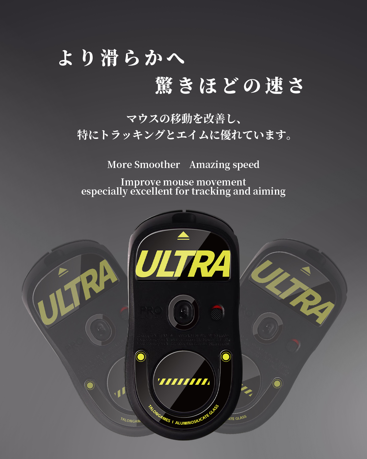 TALONGAMES – стеклянные наклад – обзор и цена Logitech Mouse G Pro X Superlight